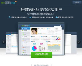 華鴻科技 多圖展示沈陽微信推廣的卓越效果與專業公關策劃