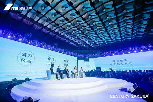 國貿地產攜手世紀櫻花 與魯豫共溯美好生活的公關策劃新篇章