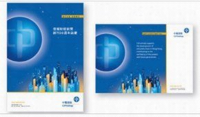 Speedy Group 一站式市場推廣、公關(guān)策劃與顧問服務(wù)專家