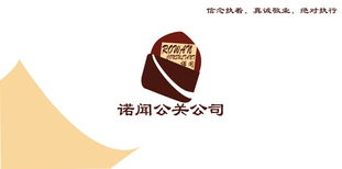 諾聞公關(guān) 以視覺之鑰，開啟品牌聲譽(yù)之門